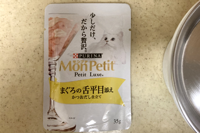 monpetitまぐろ舌平目添え